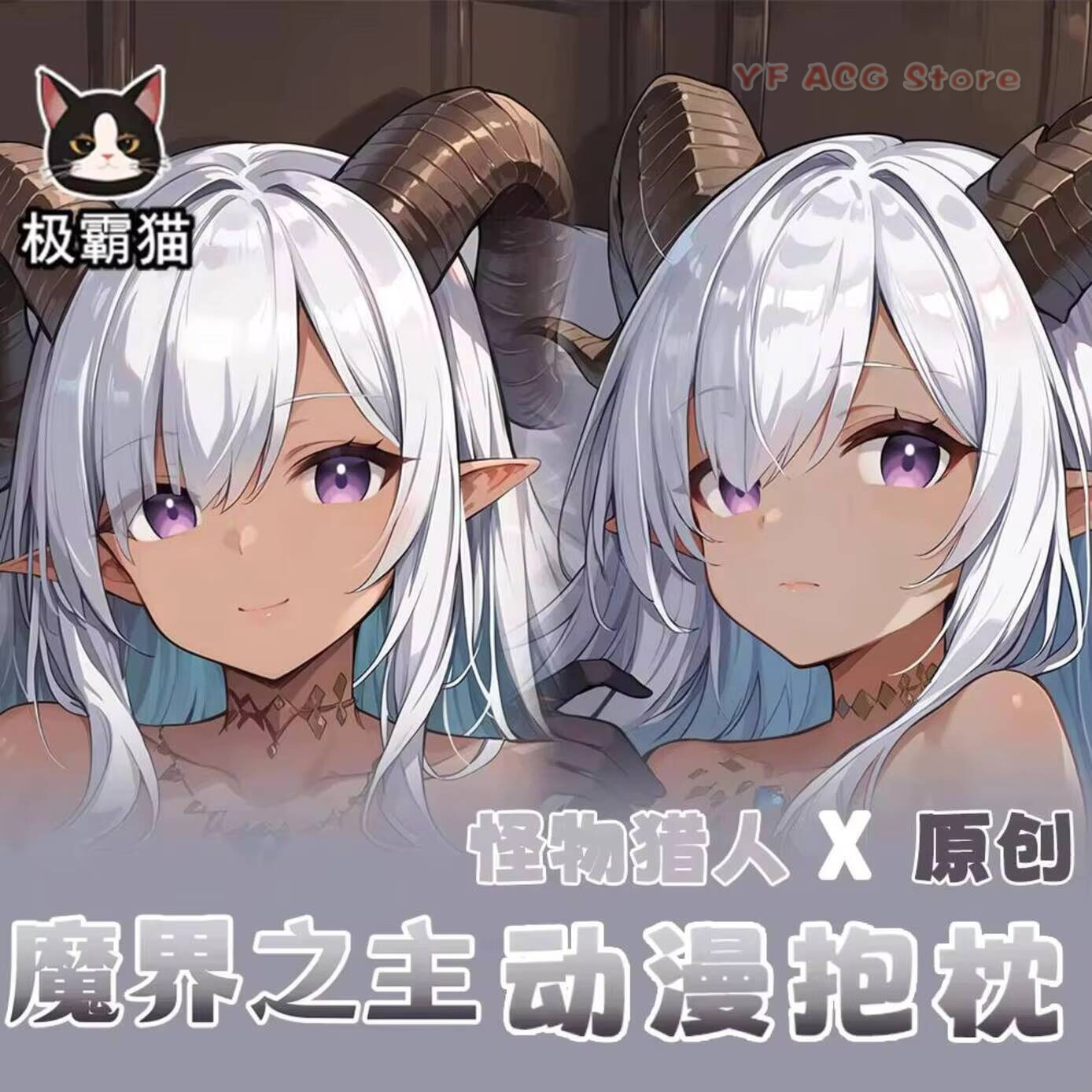 Anime Cosplay Otaku - Anime Canavar Dakimakura Hunter Hing Vücut