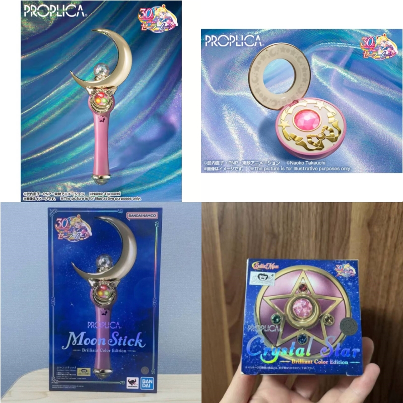 Sailor Moon Wand - Bandai Proplica Ay Sopa Dönüşüm Broochdisguise