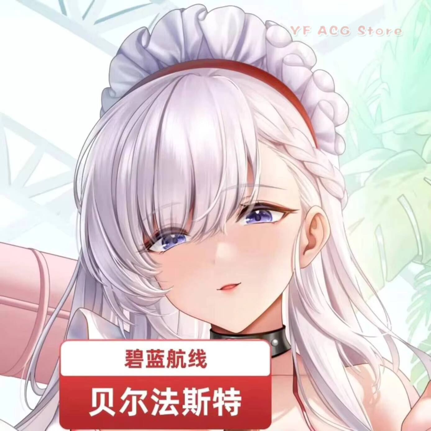 Anime Cosplay Otaku - Azur Lane HMS Yastık Kılıfı Belfast