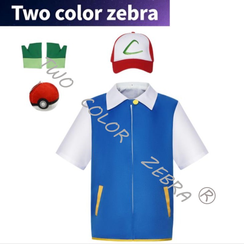 Anime Cosplay Kostüm - Erkekler Anime Eğitmen Cosplay Kostümü Erkek