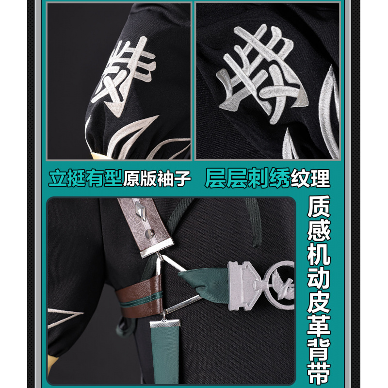 Anime Cosplay Zzz - Oyun Zenless Bölge Sıfır Asaba Harumasae