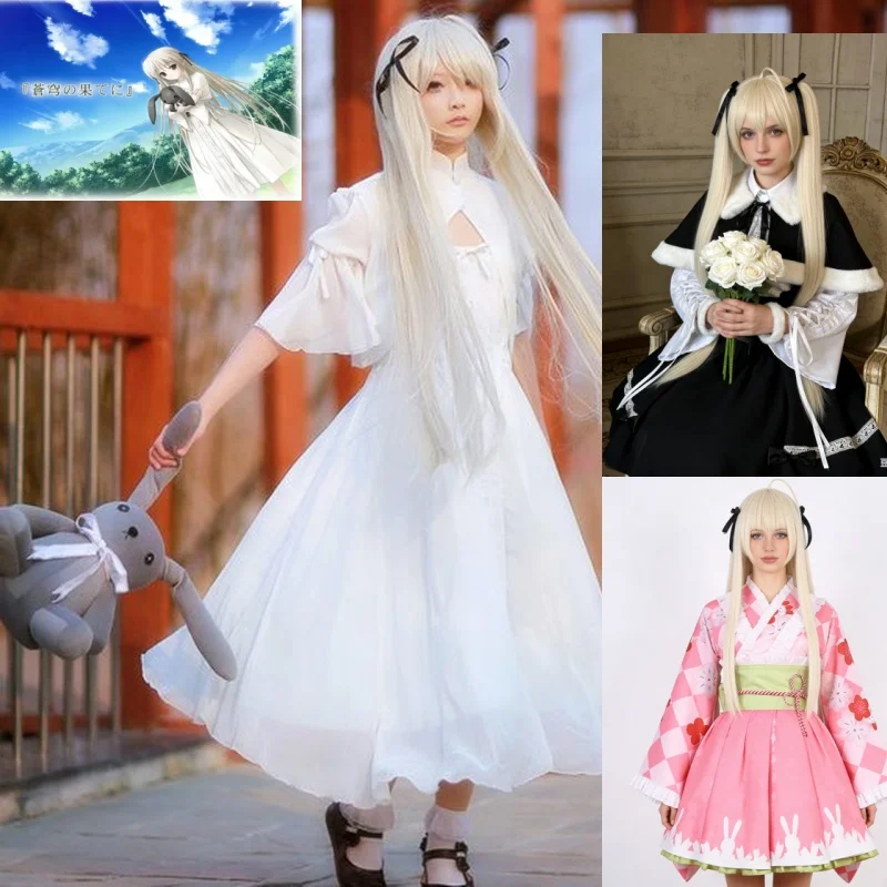 Anime Cosplay List - Anime Kasugano Sora Cosplay Kostümü Sora