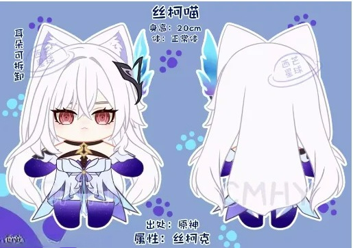 Anime Cosplay Women - Oyun Genshin Impact Skirk Kedi Cadılar