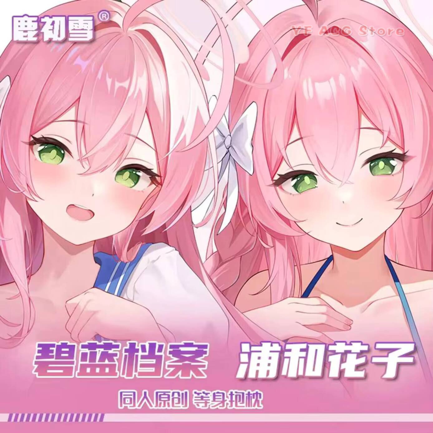 Anime Cosplay Otaku - Orijinal Oyun Mavi Anime Dakimakura Arşivi