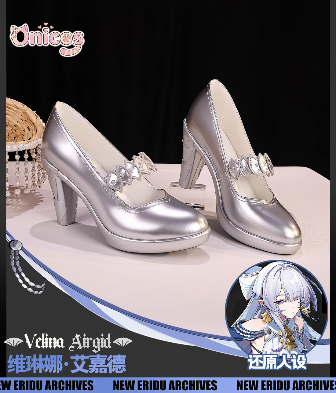 Anime Cosplay Zzz - ZZZ Zenless Zone Zero Velina Airgid