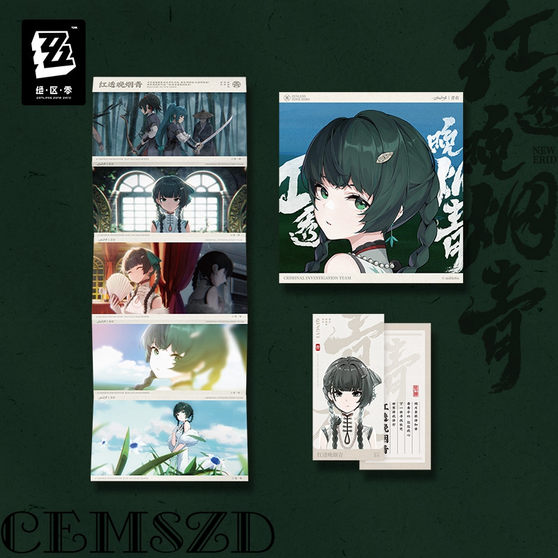 Anime Cosplay Zzz - [Orijinal] MiHoYo Game Zenless Zone Zero