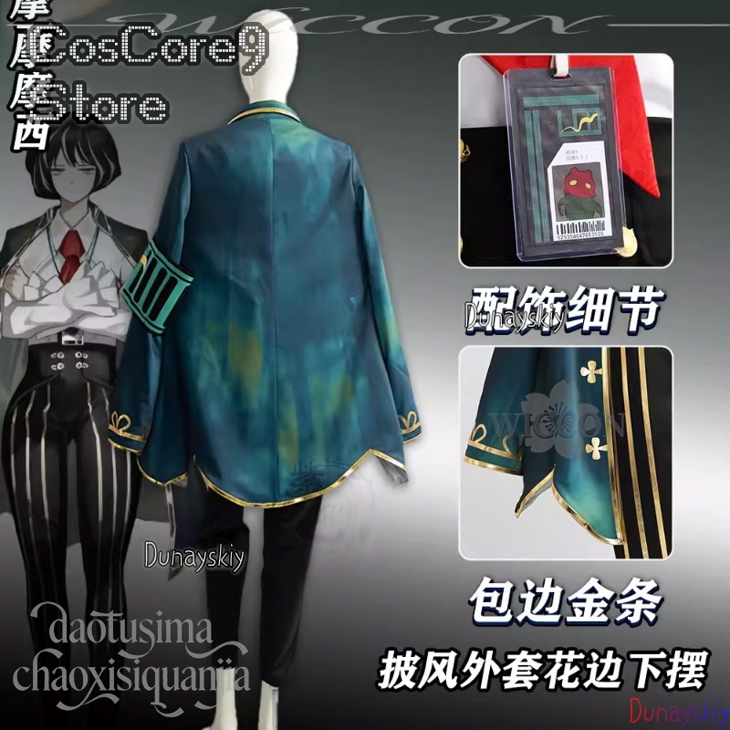 Anime Cosplay Kostüm - Moses Cosplay Anime Oyunu Limbus Company