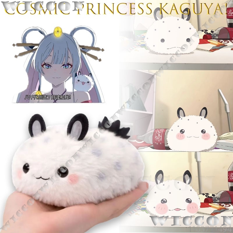 Anime Cosplay Meme - Kozmik Prenses Kaguya! Kaguya-hime Fushi Panda