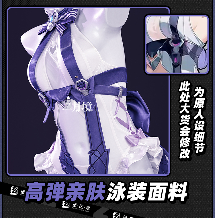 Anime Cosplay Costumes Female - 2026 Mayo Başlığı Deri Kıyafet Kulaklık