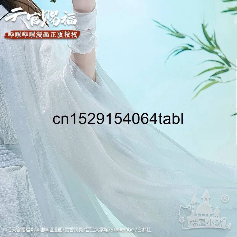 Tian Lian Cosplay Xie Kostümü  - Anime Cosplay Women incelemesi ve fiyatı
