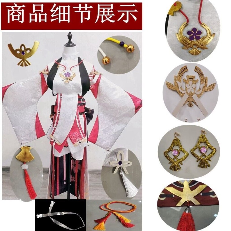 Genshin Etki Yae Miko Cosplay  - Anime Cosplay Kostüm incelemesi ve fiyatı