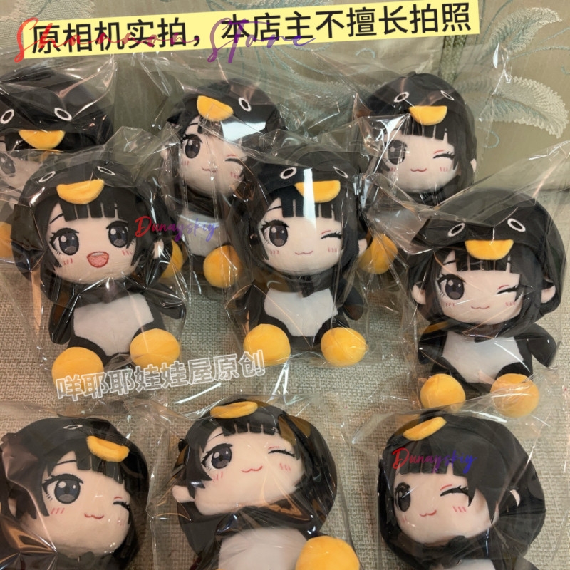 25 cm Kawaii Penguen Peluş Sev - Anime Cosplay Meme incelemesi ve fiyatı