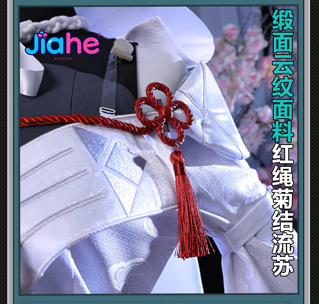 Oyun ZZZ Tsukishiro Yanagi Cos - Anime Cosplay Zzz incelemesi ve fiyatı