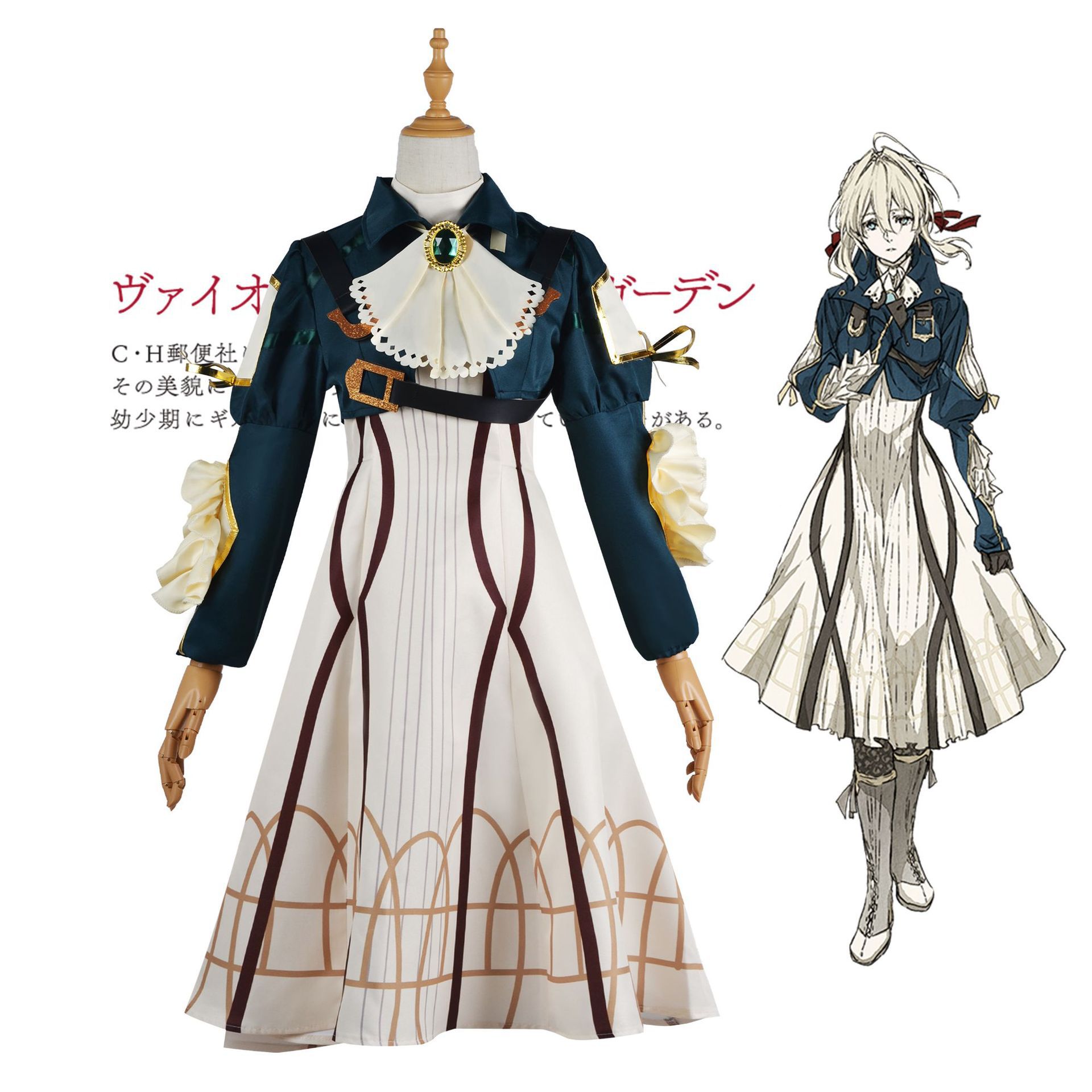 Anime Violet Evergarden Cospla - Violet Evergarden Dress incelemesi ve fiyatı