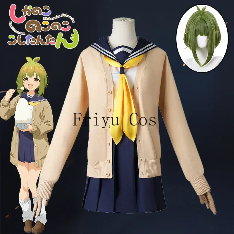 Anime My Deer Friend Nokotan M - Anime Cosplay Meme incelemesi ve fiyatı
