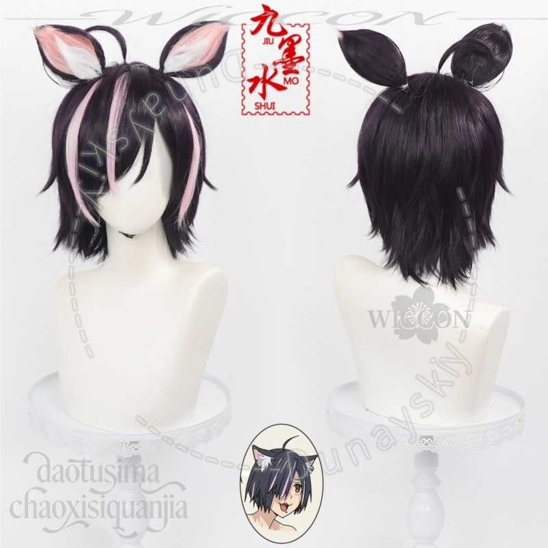 Anime Chainsmoker Kedi Cosplay - Cosplay Anime Pink Hair incelemesi ve fiyatı