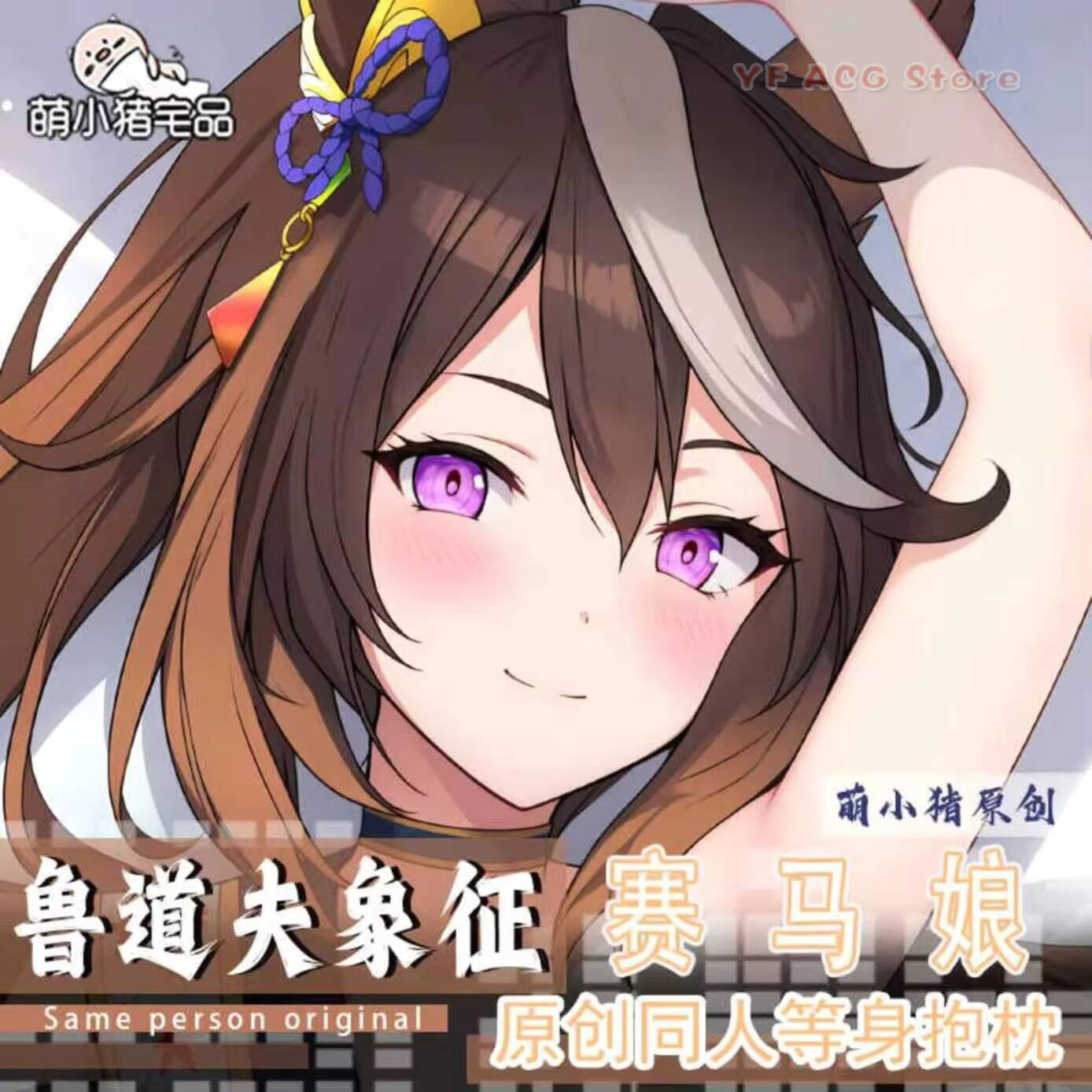 Umamusume: Anime Pretty Derby  - Anime Cosplay Otaku incelemesi ve fiyatı