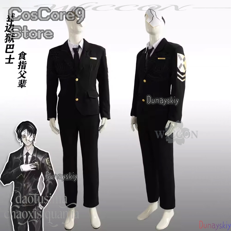 Rien Cosplay Anime Oyunu Limbu - Anime Cosplay Kostüm incelemesi ve fiyatı