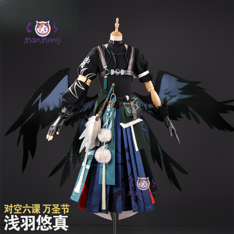 Oyun Zenless Bölge Sıfır Asaba - Anime Cosplay Zzz incelemesi ve fiyatı