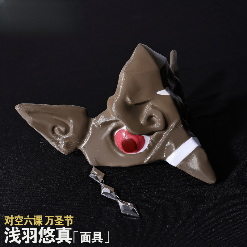 Oyun Zenless Bölge Sıfır Asaba - Anime Cosplay Zzz incelemesi ve fiyatı