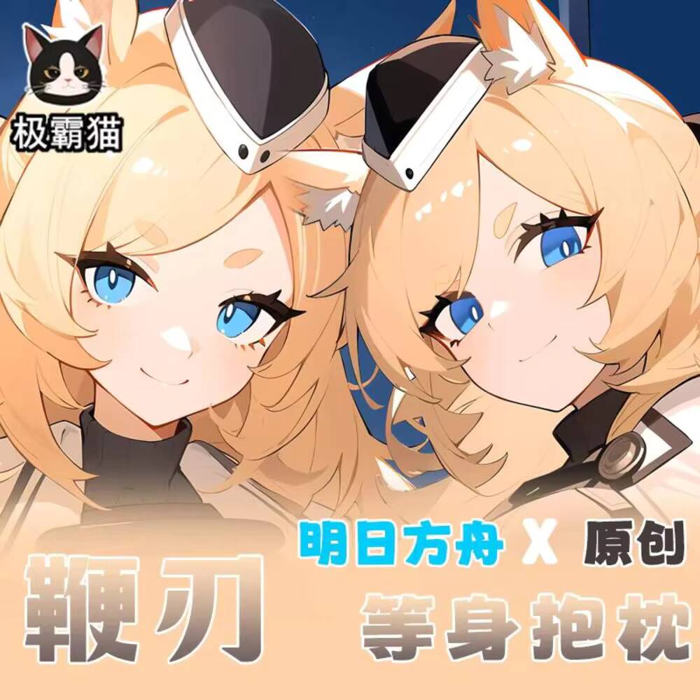 Oyun Orijinal Whislash Arknigh - Anime Cosplay Otaku incelemesi ve fiyatı