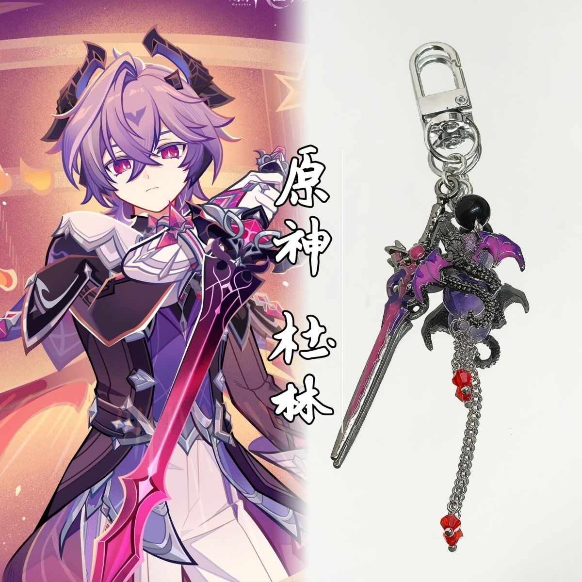 Anime Genshin Impact Durin Bil - Anime Cosplay Event incelemesi ve fiyatı