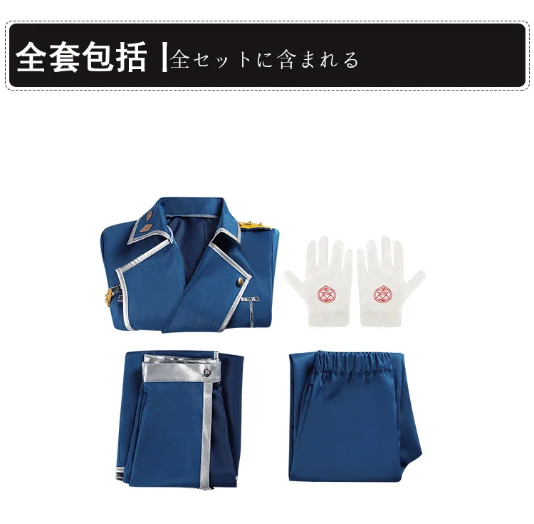 Anime Fullmetal Alchemist Cosp - Fullmetal Alchemist Coat incelemesi ve fiyatı