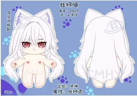 Oyun Genshin Impact Skirk Kedi - Anime Cosplay Women incelemesi ve fiyatı