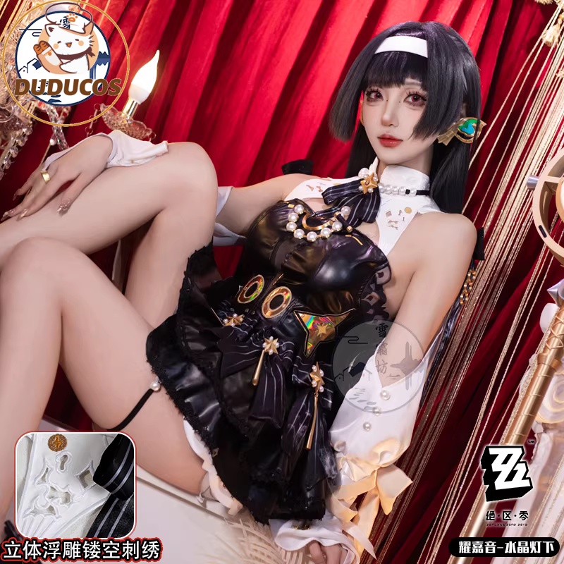 Astra Yao Cosplay Kostüm Oyunu - Anime Cosplay Zzz incelemesi ve fiyatı