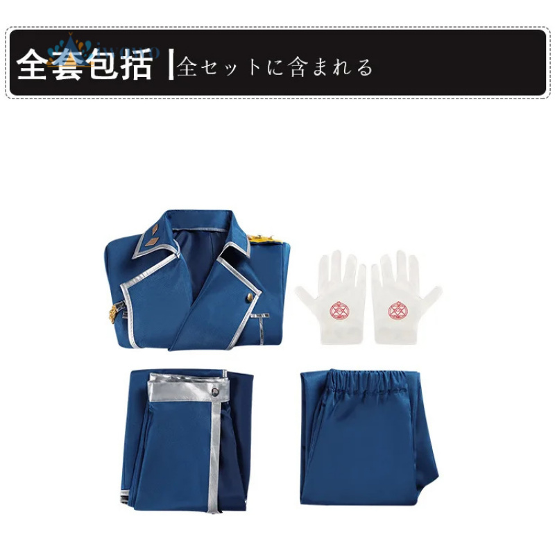 Anime Fullmetal Alchemist Cosp - Fullmetal Alchemist Coat incelemesi ve fiyatı