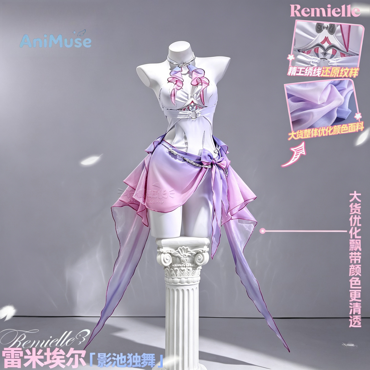 Oyun ZZZ Zenless Zone Zero Rem - Anime Cosplay Zzz incelemesi ve fiyatı