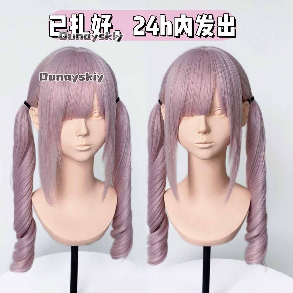 Cosplay Jirai Kei Cadılar Bayr - Cosplay Anime Pink Hair incelemesi ve fiyatı