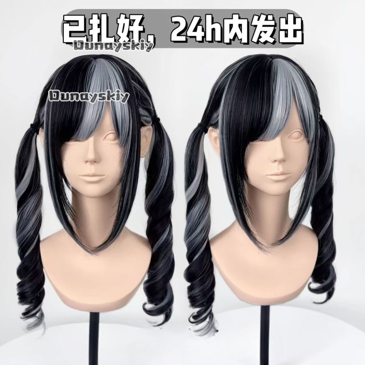 Cosplay Jirai Kei Cadılar Bayr - Cosplay Anime Pink Hair incelemesi ve fiyatı