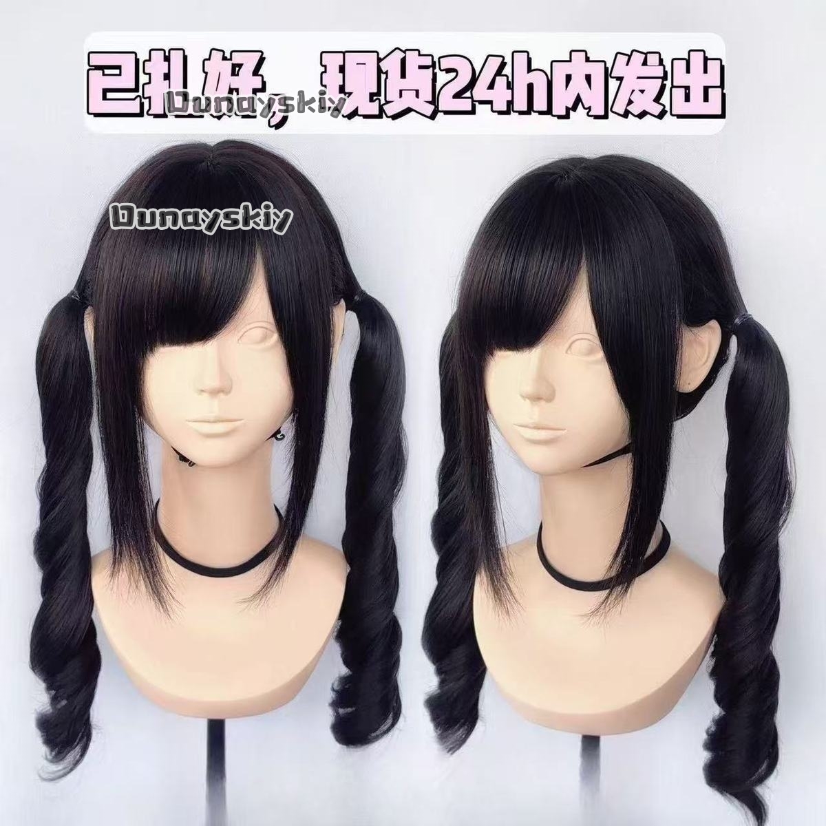 Cosplay Jirai Kei Cadılar Bayr - Cosplay Anime Pink Hair incelemesi ve fiyatı