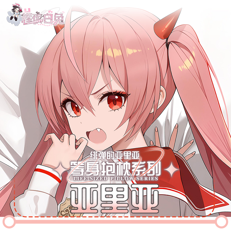 Aria Scarlet Ammo Kanzaki Holm - Anime Cosplay Otaku incelemesi ve fiyatı