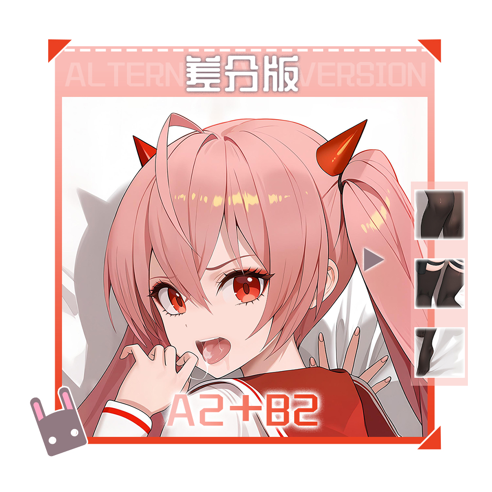 Aria Scarlet Ammo Kanzaki Holm - Anime Cosplay Otaku incelemesi ve fiyatı