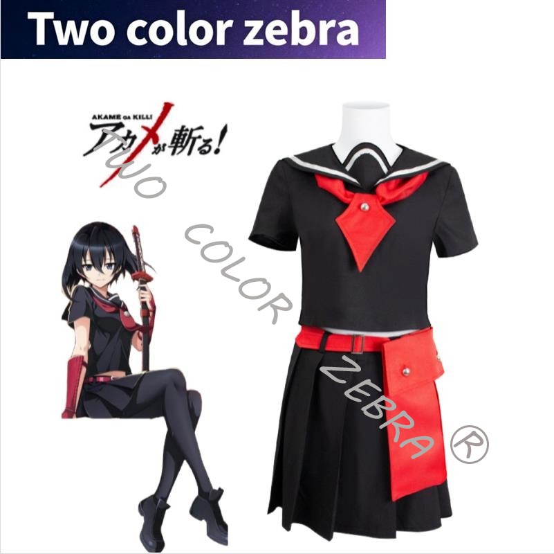 Akame Ga Öldür! Kurome Cosplay - Anime Cosplay Kostüm incelemesi ve fiyatı