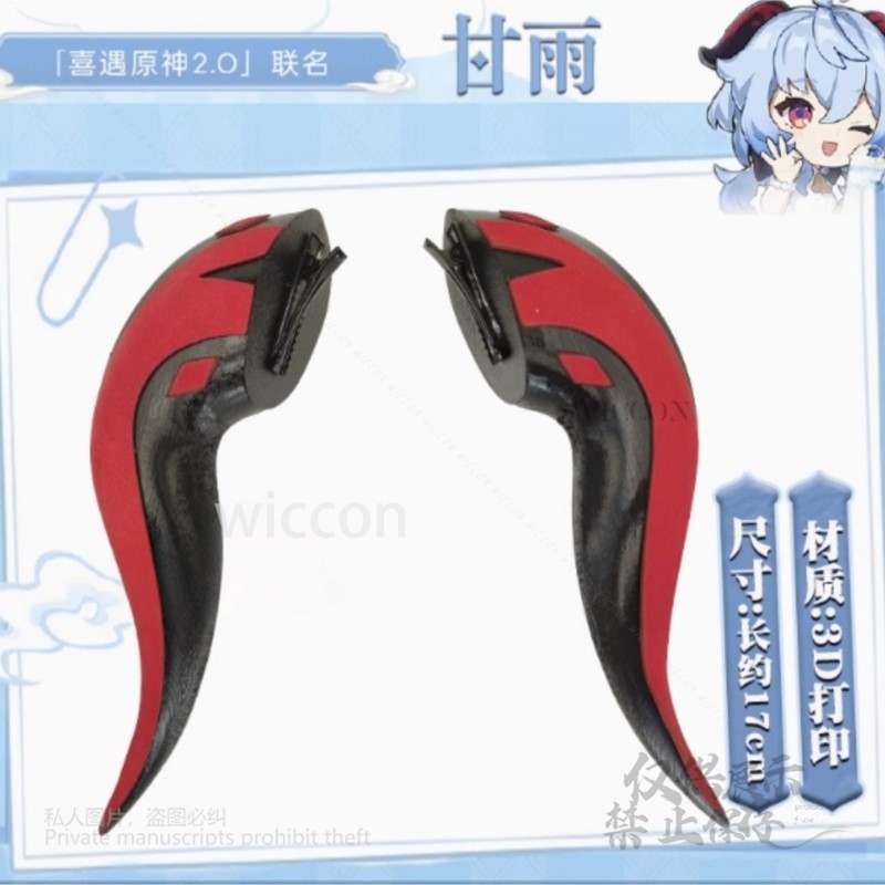 Oyun Genshin Darbe Cosplay 3D  - Anime Cosplay Costumes Female incelemesi ve fiyatı