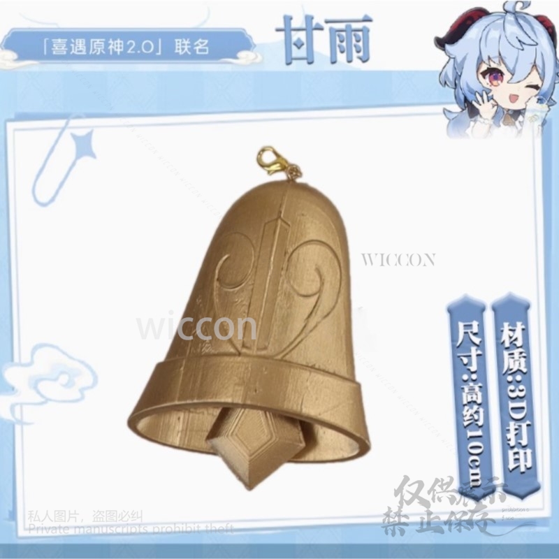 Oyun Genshin Darbe Cosplay 3D  - Anime Cosplay Costumes Female incelemesi ve fiyatı