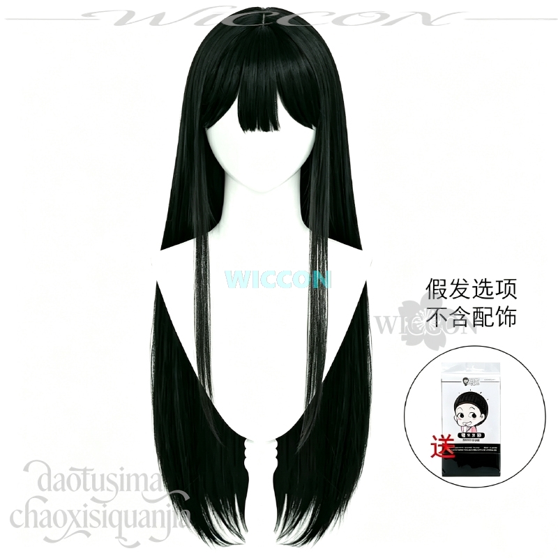 Anime Alien Stage Zombie Stage - Anime Cosplay Long Black Hair incelemesi ve fiyatı